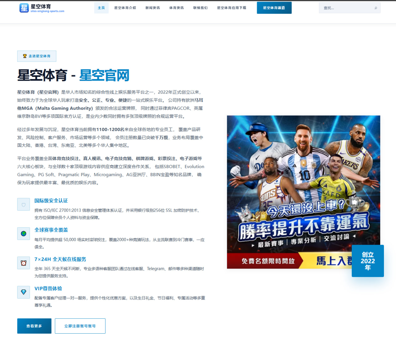 2026年世界杯法国队核心球员状态分析与展望