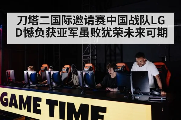 professional gaming team